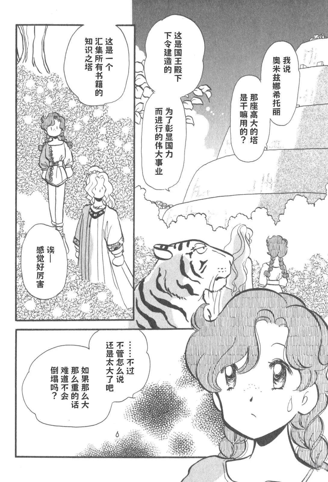 第15话