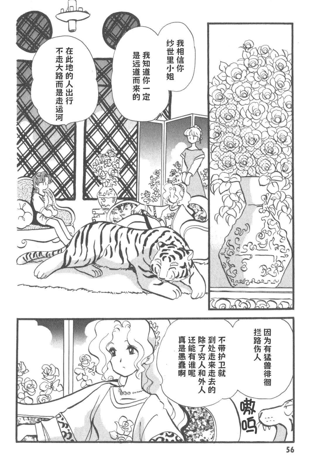第15话