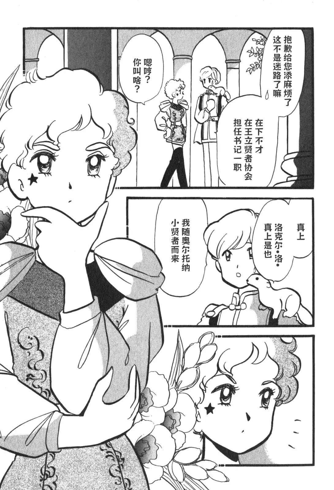 第16话