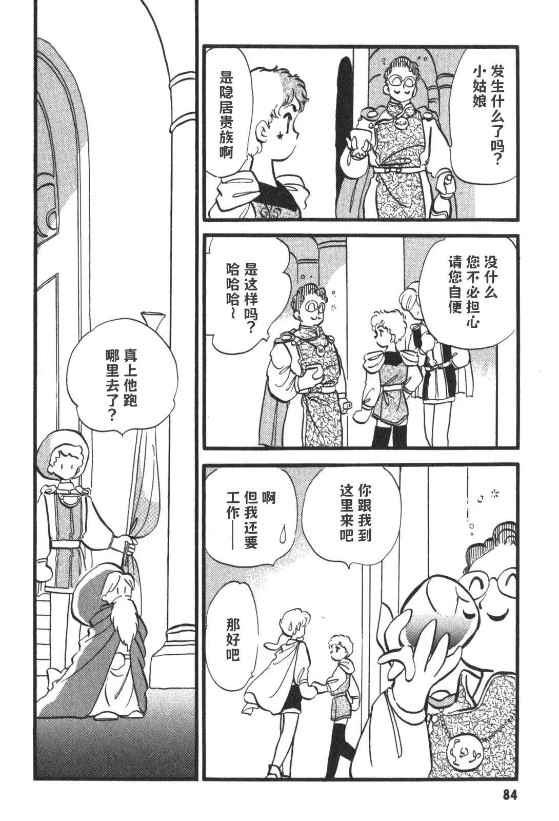 第16话