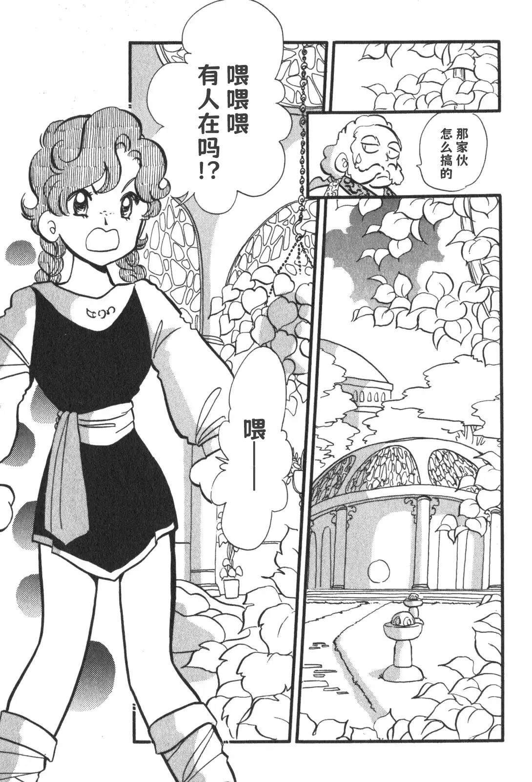 第17话