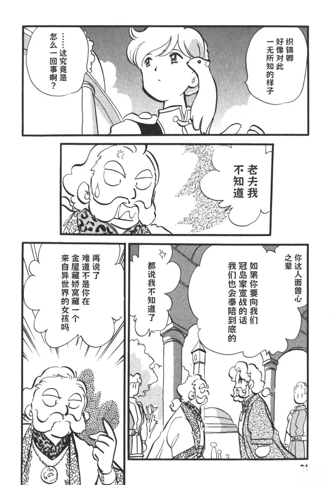 第17话
