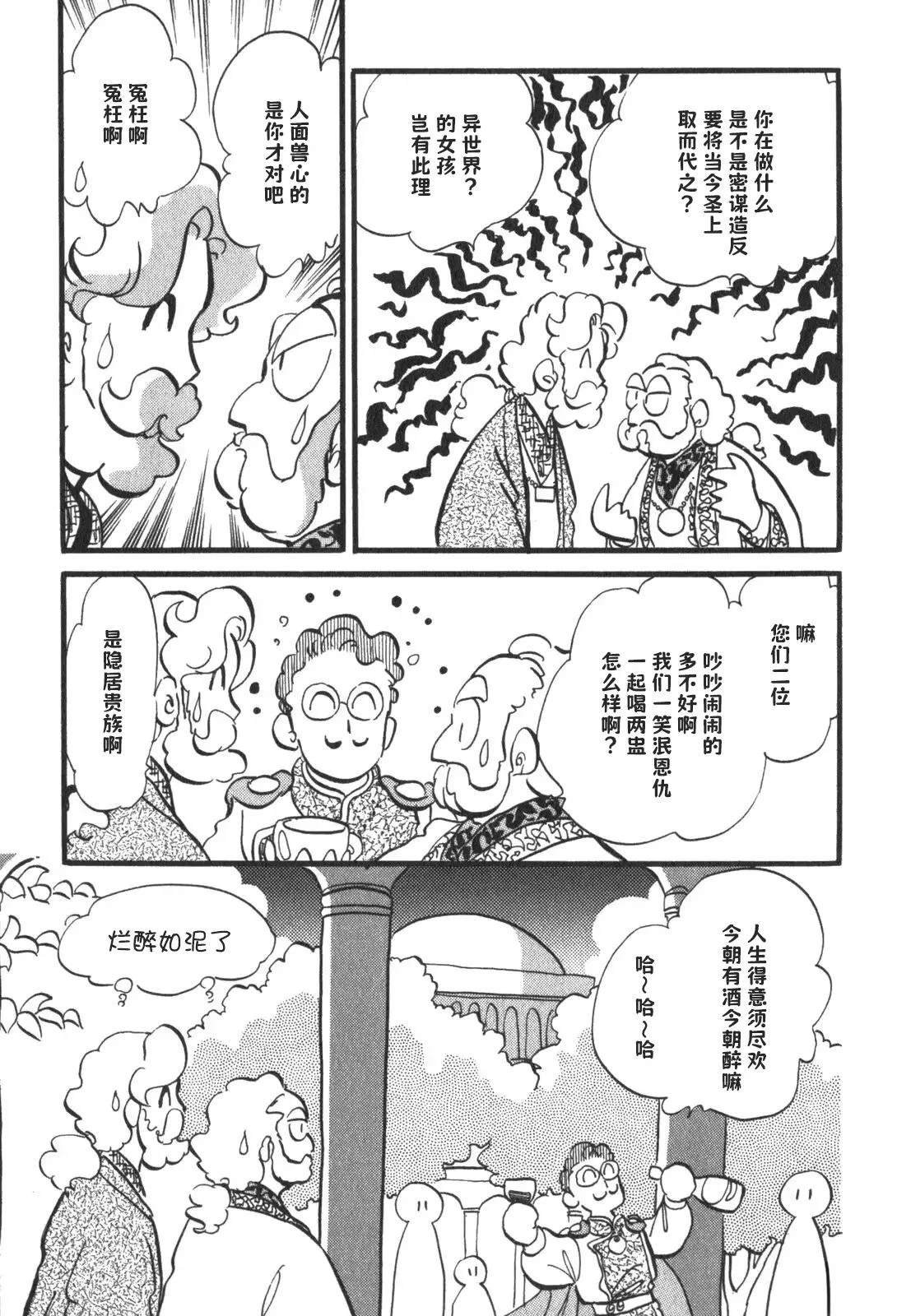第17话