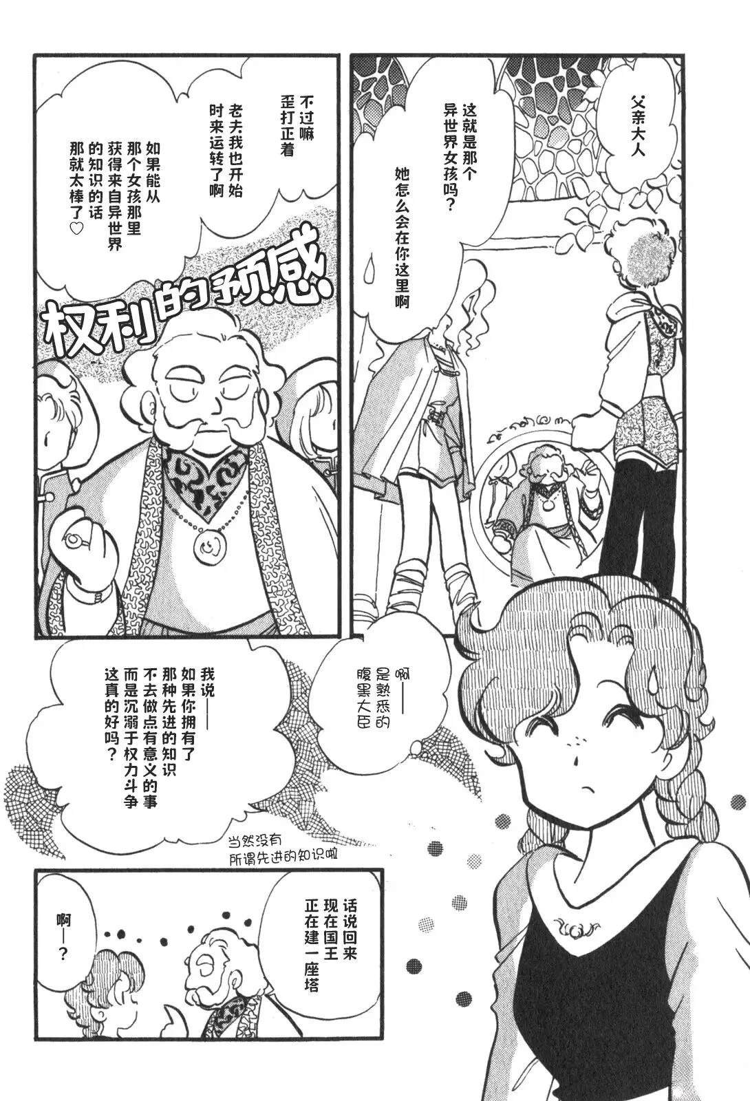 第17话