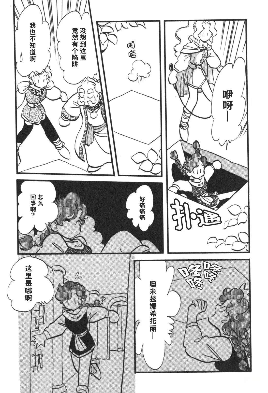 第17话