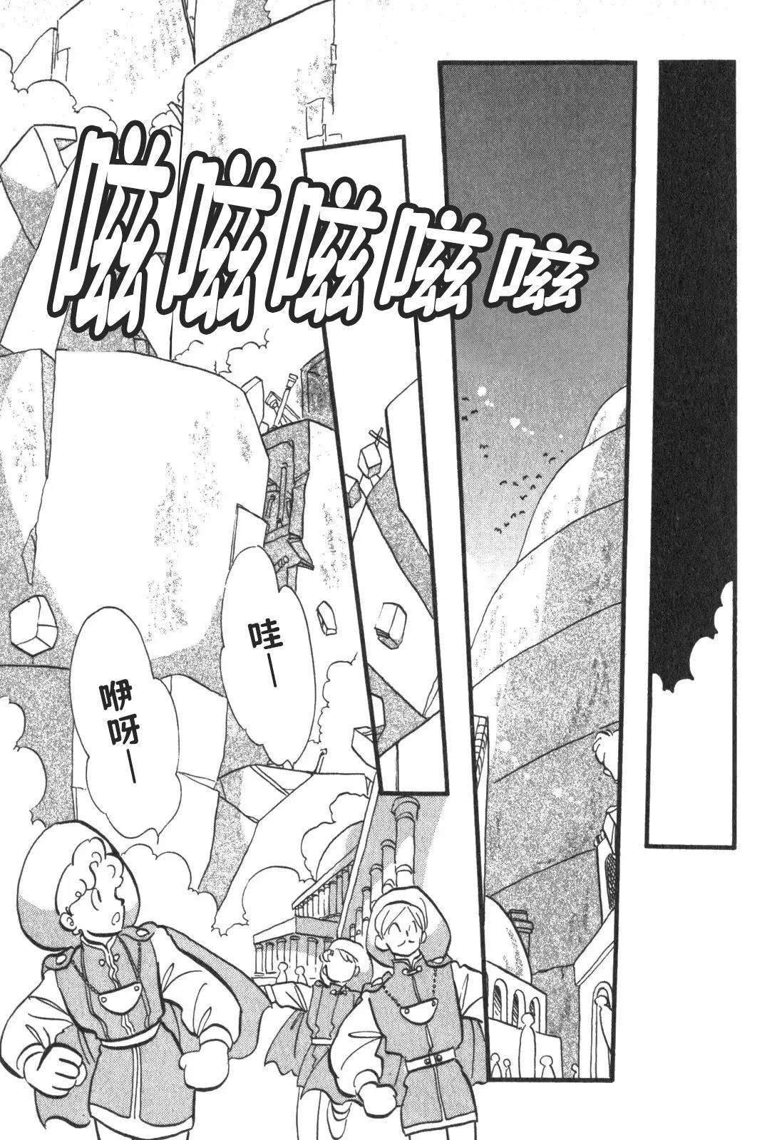 第17话