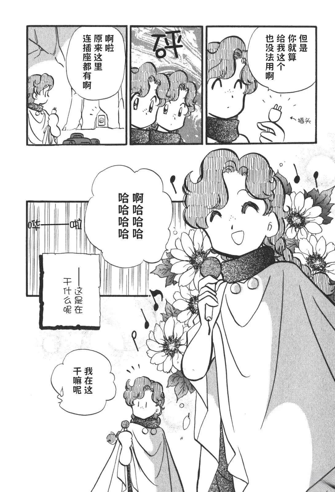 第20话