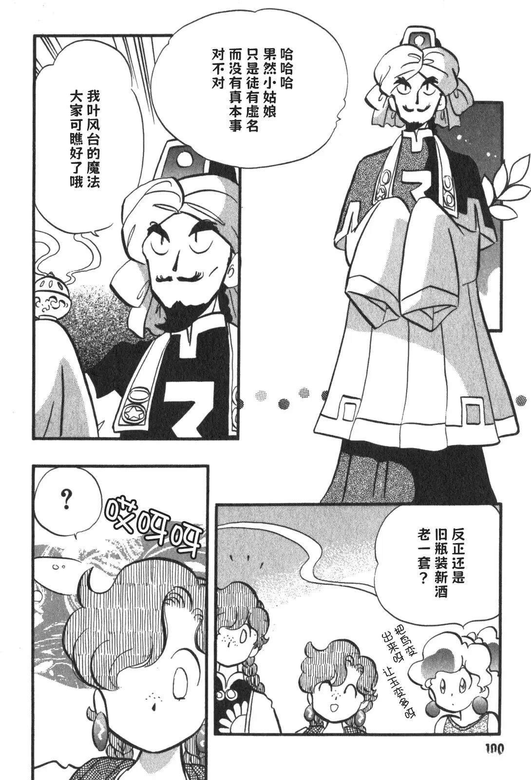 第21话
