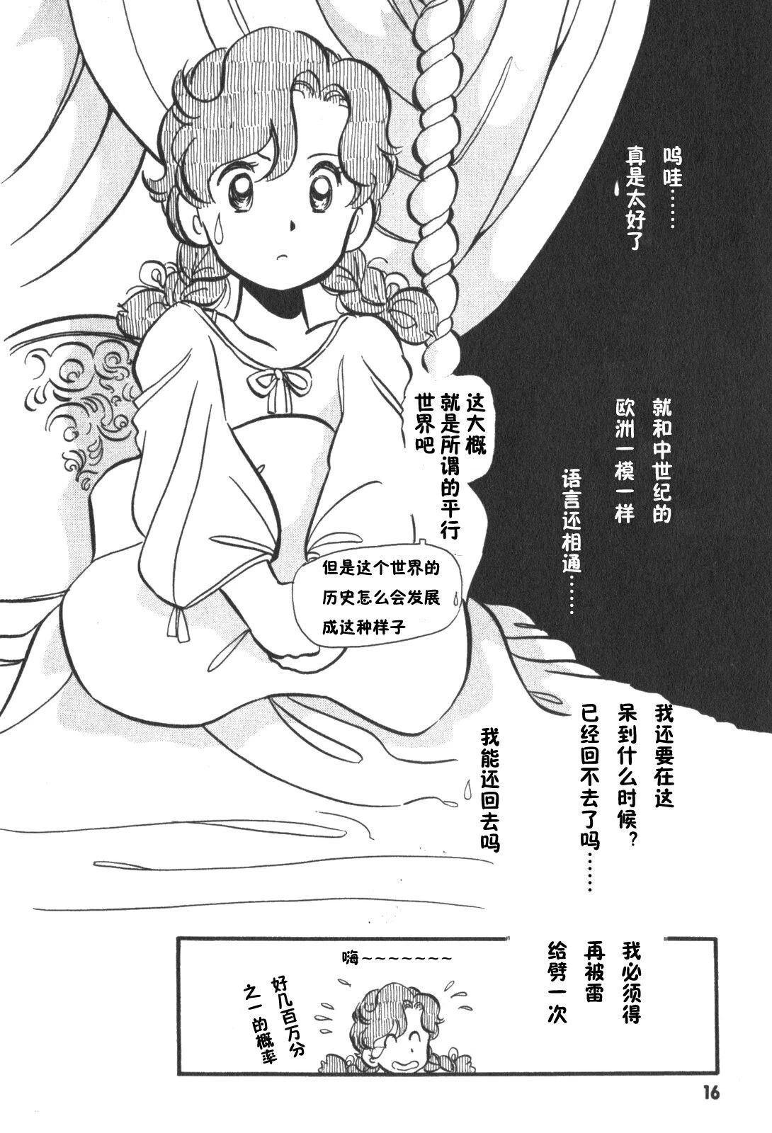 第1话