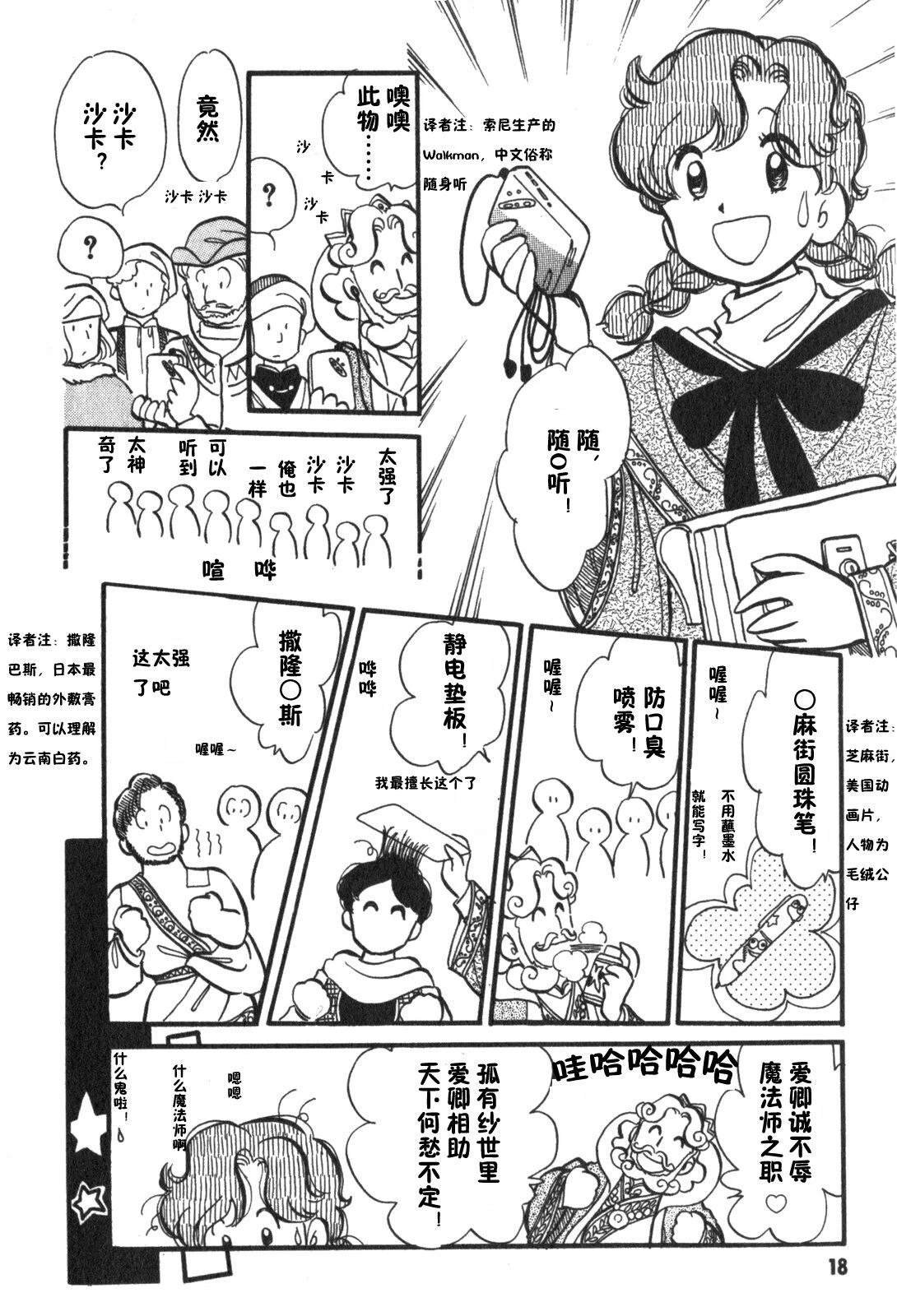 第1话