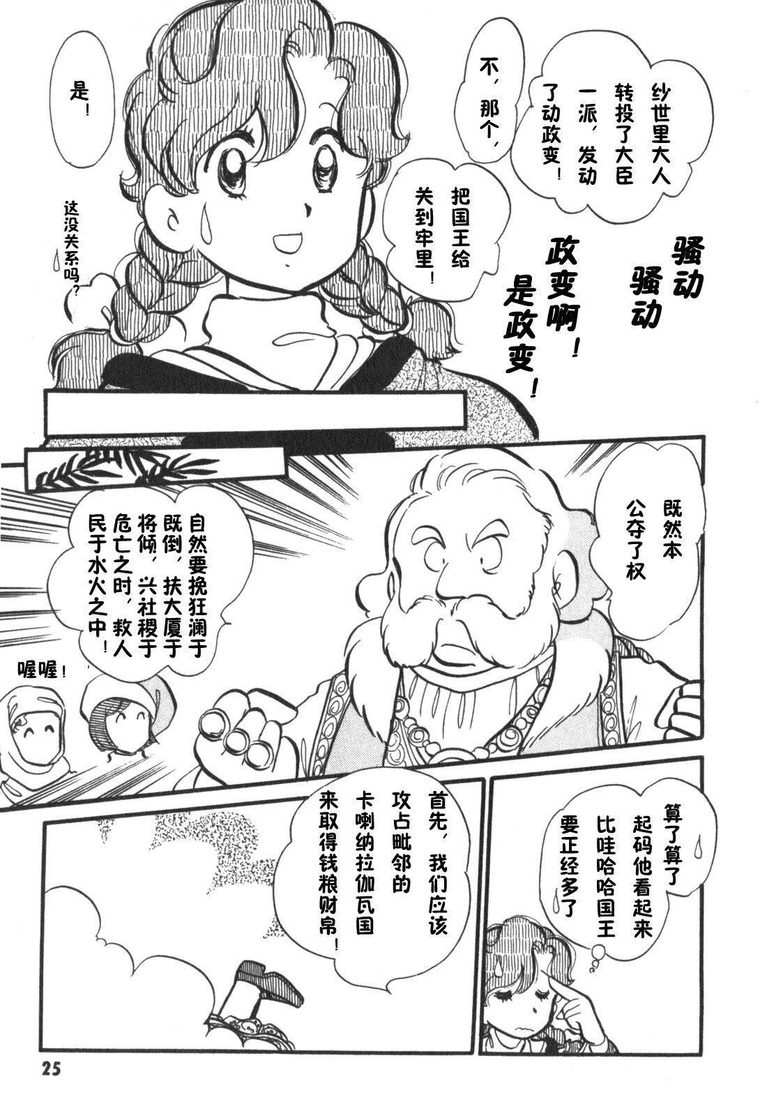 第1话