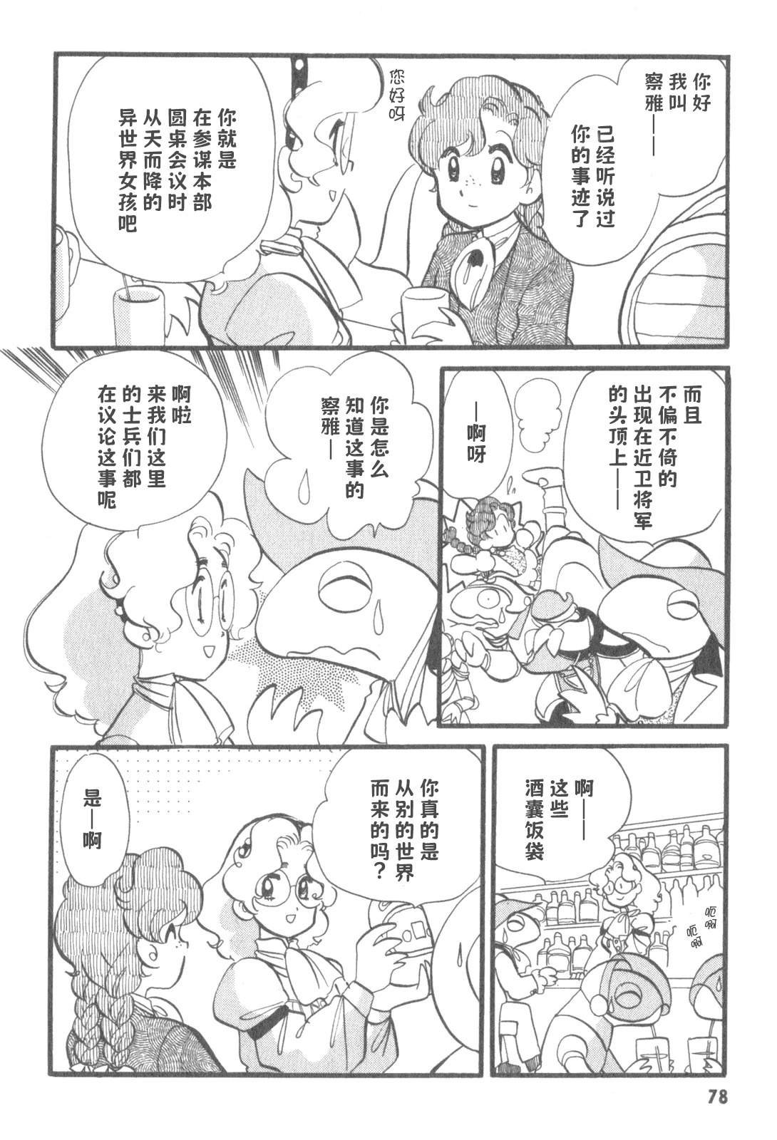 第10话