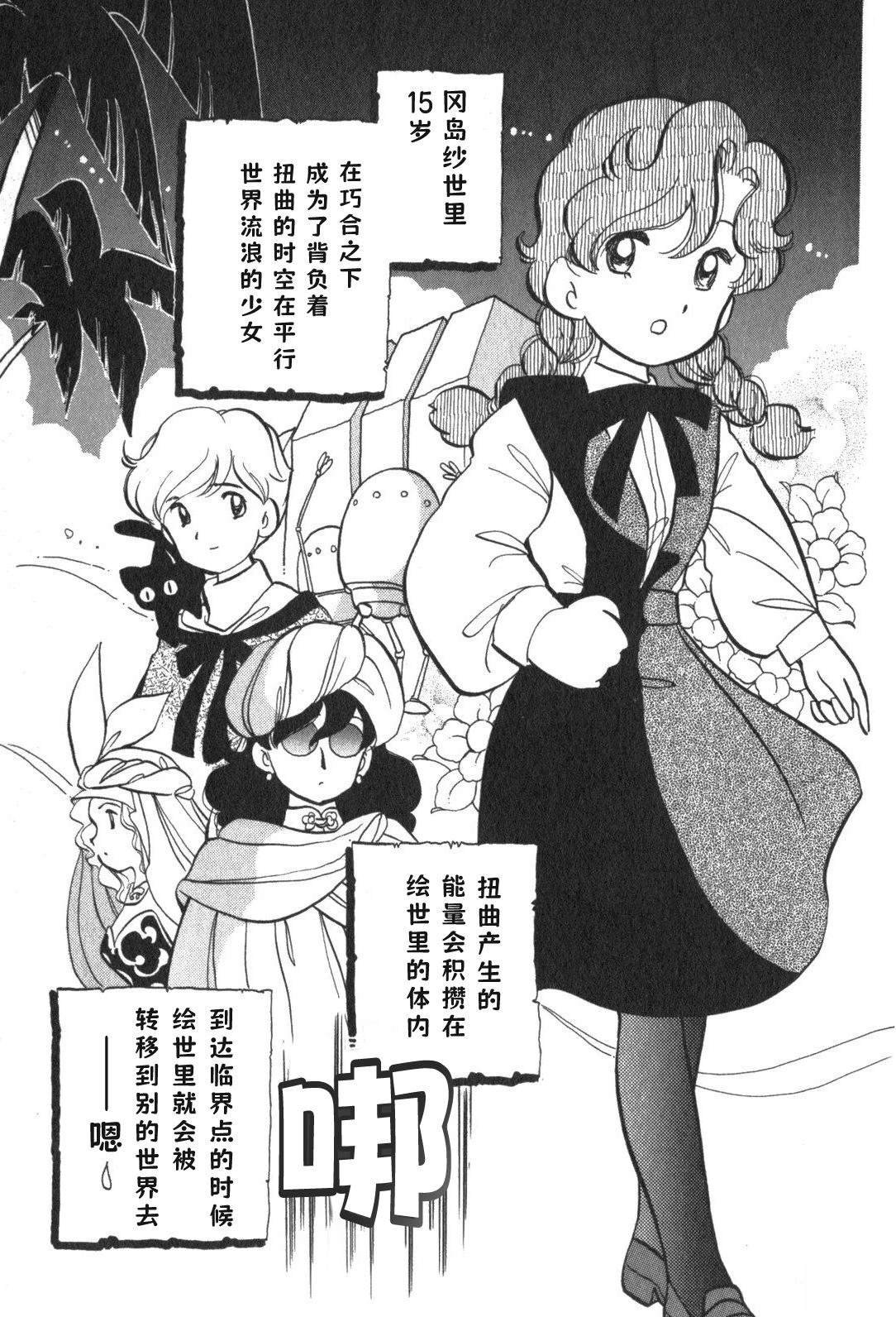 第4话