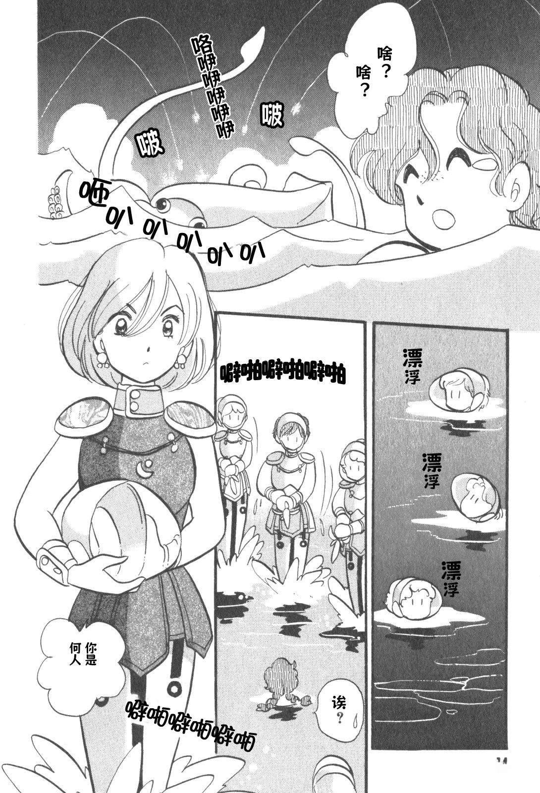 第8话