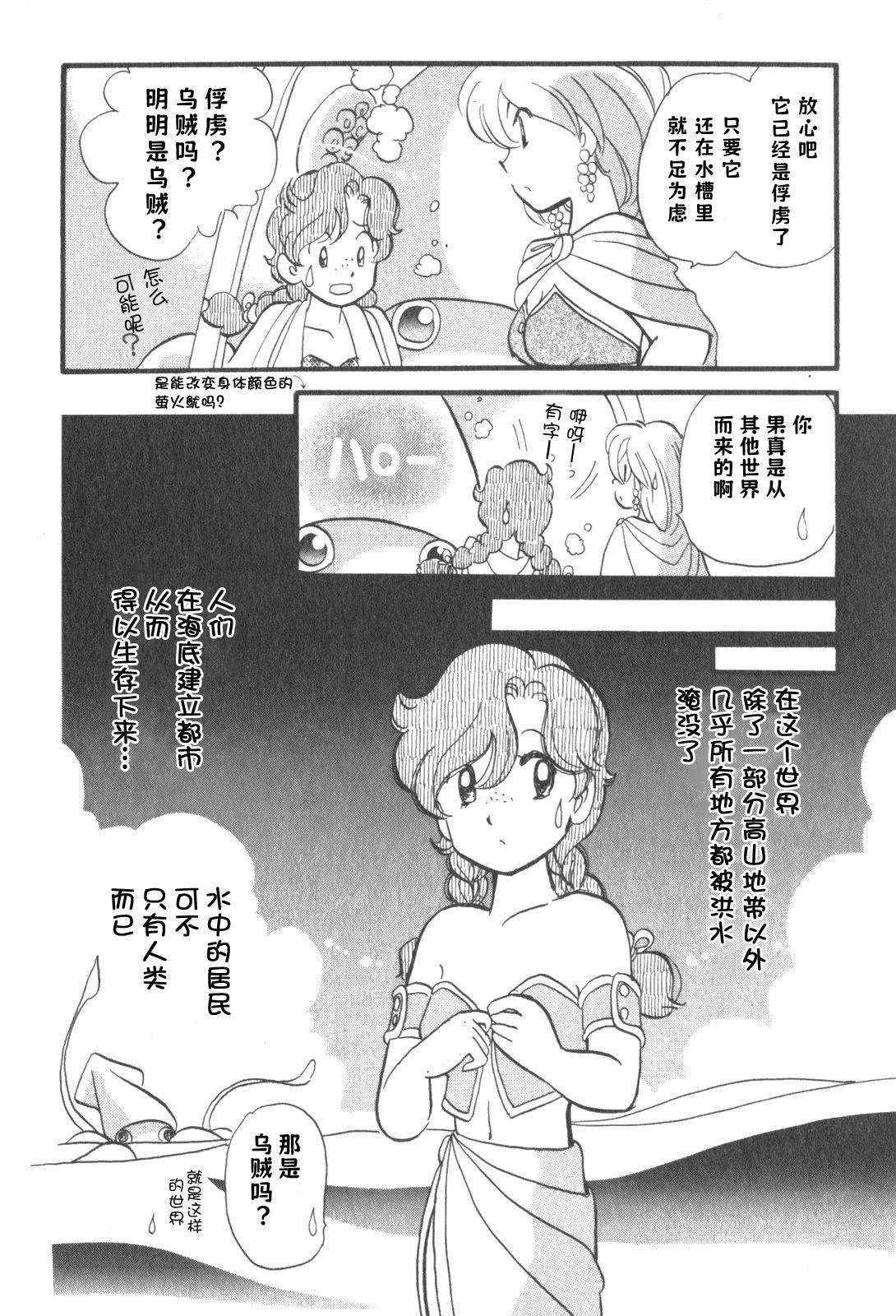 第8话