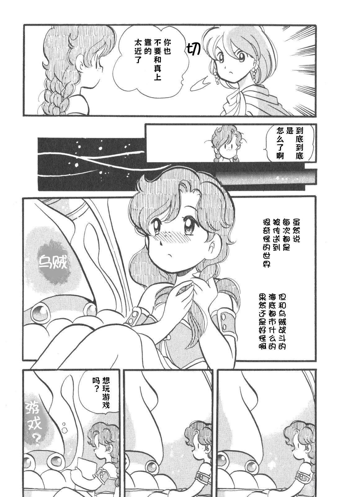第8话