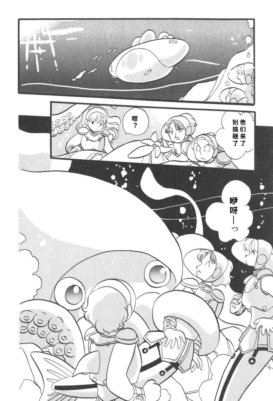第8话