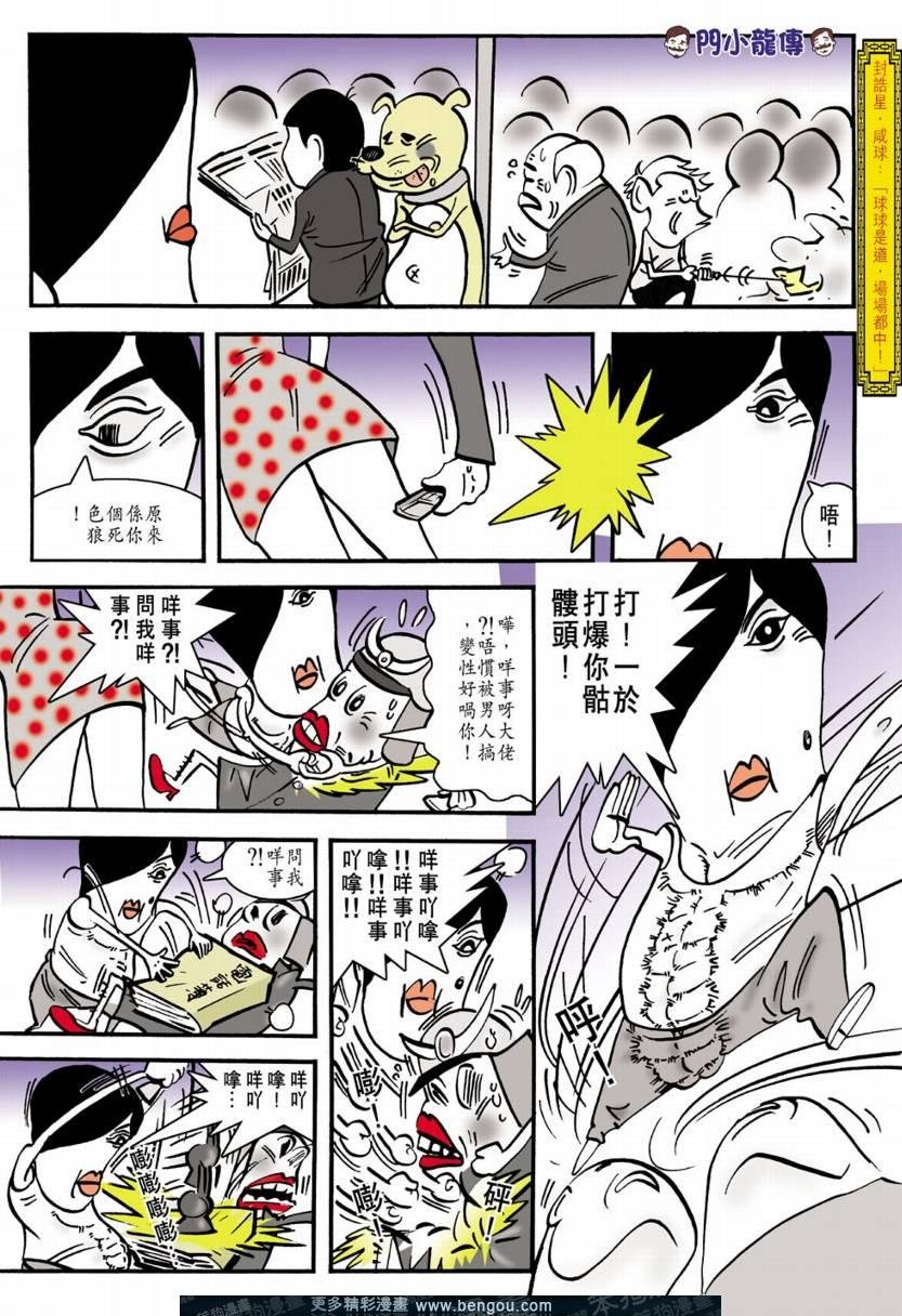 全集