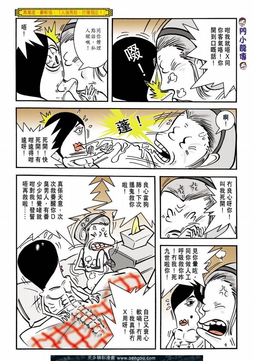 全集
