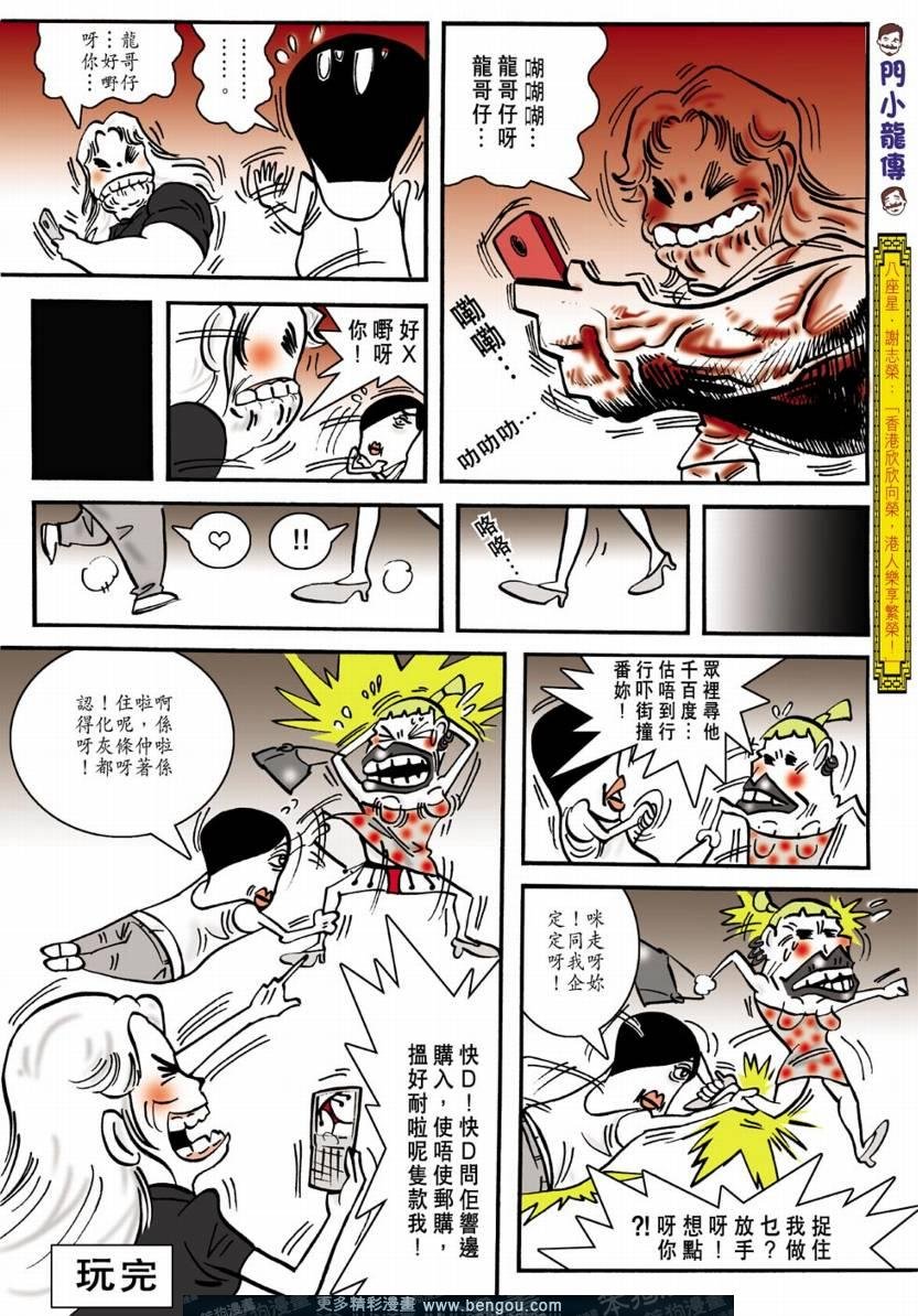 全集