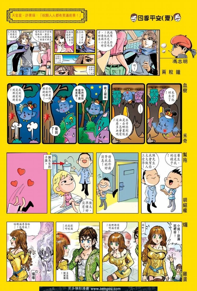 全集