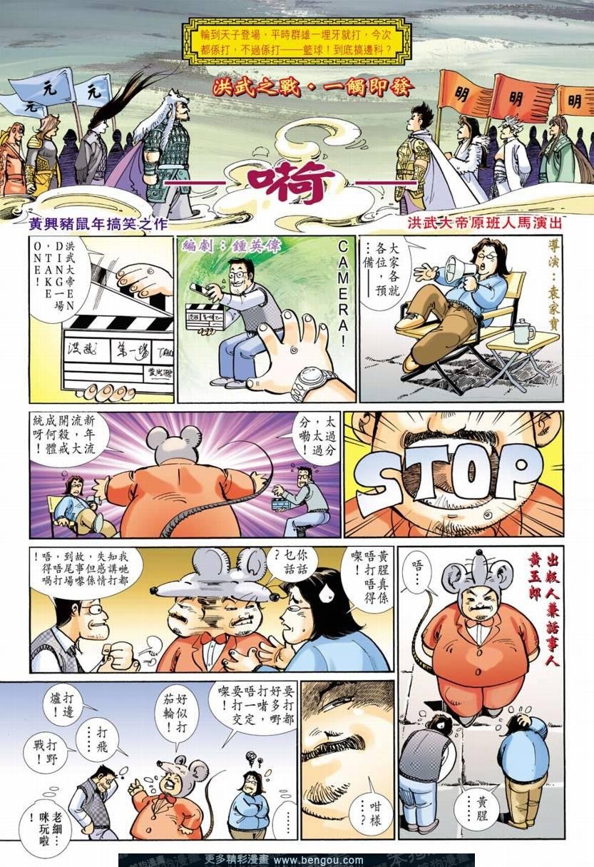 全集