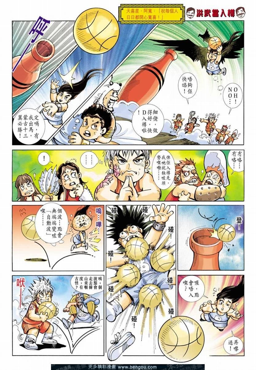 全集