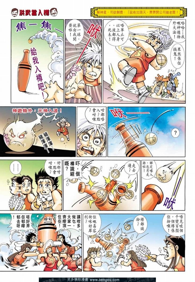 全集