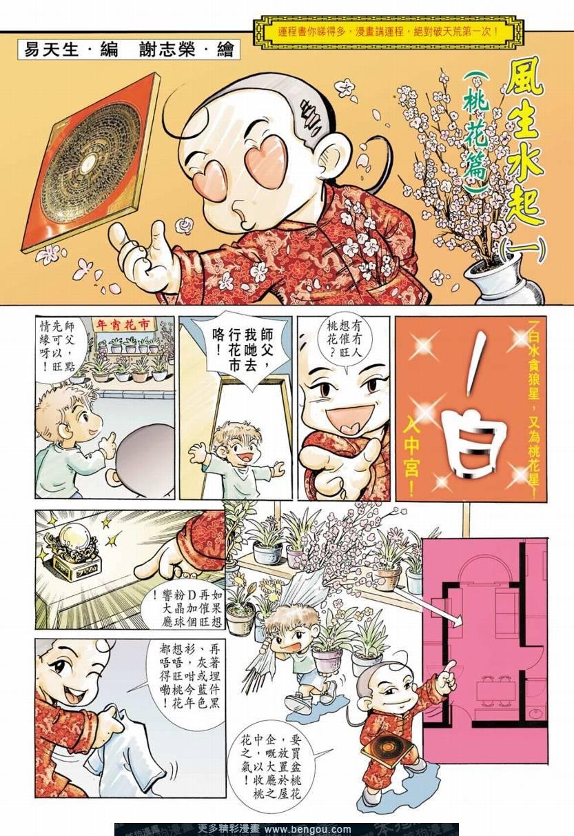 全集