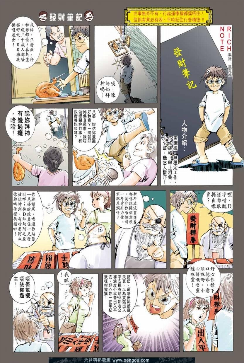 全集