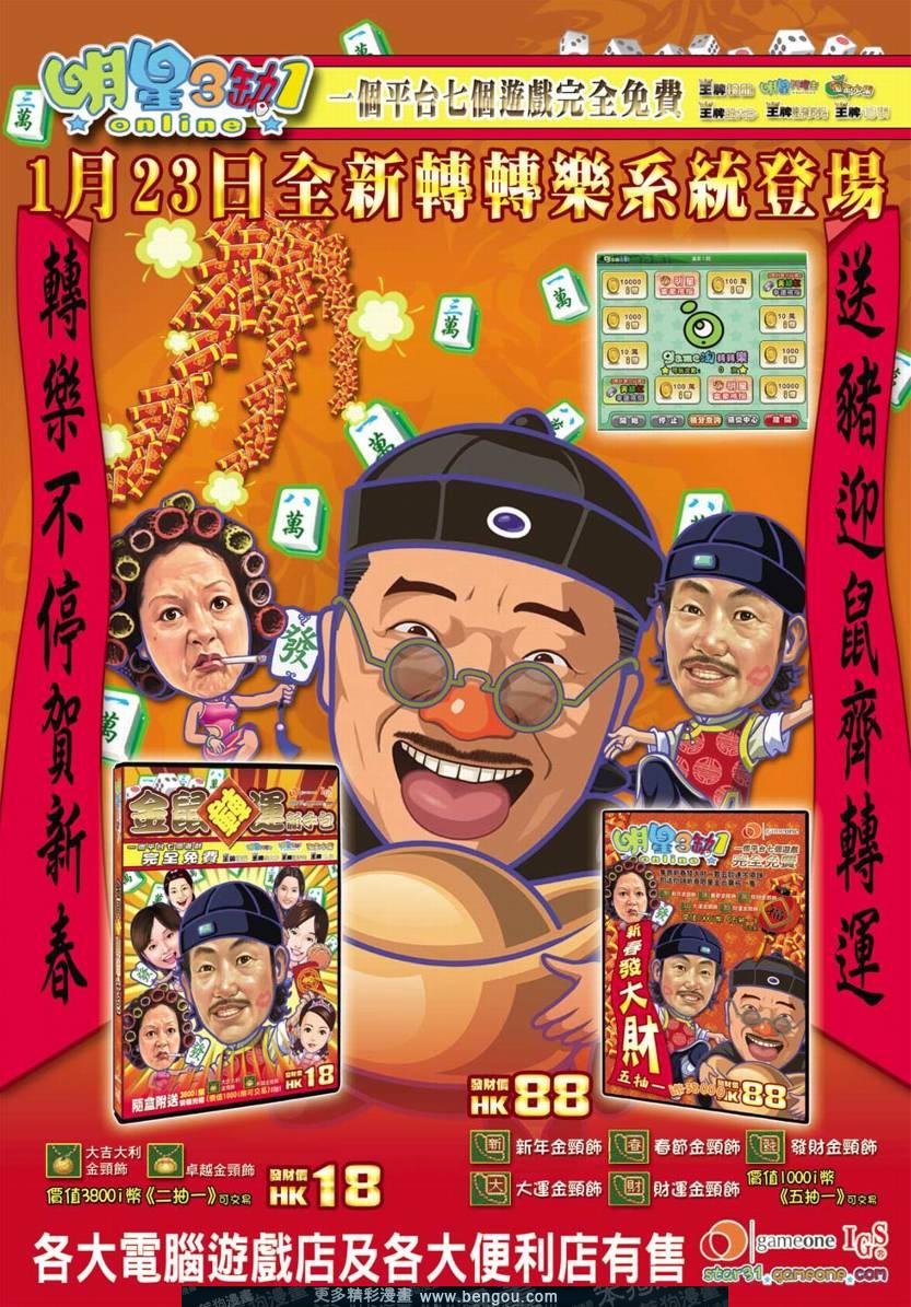 全集
