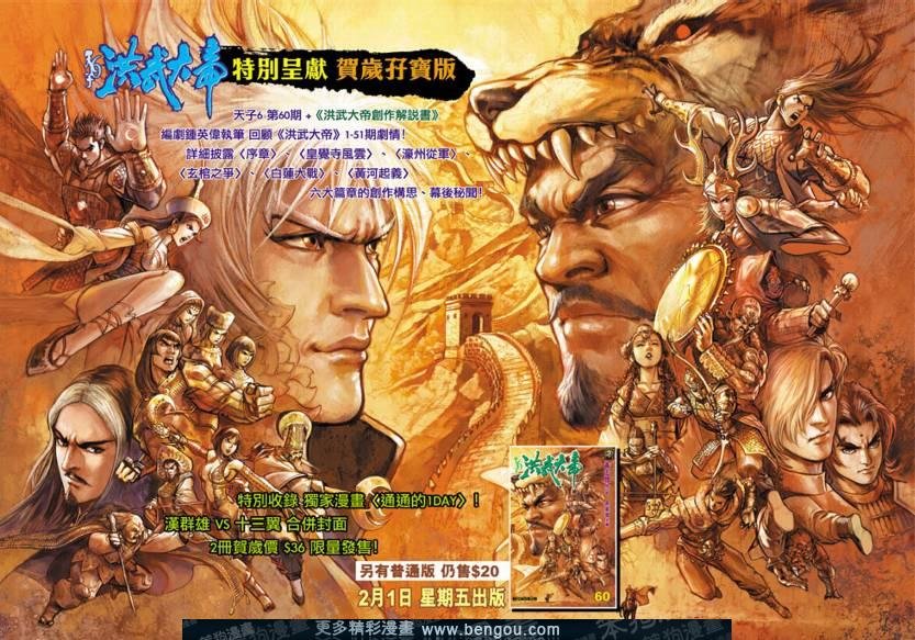 全集