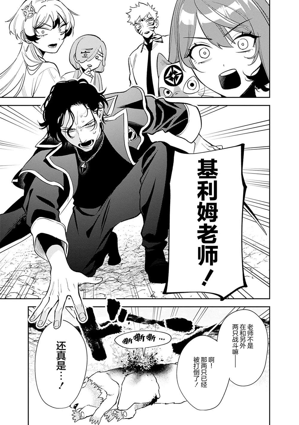 第11话