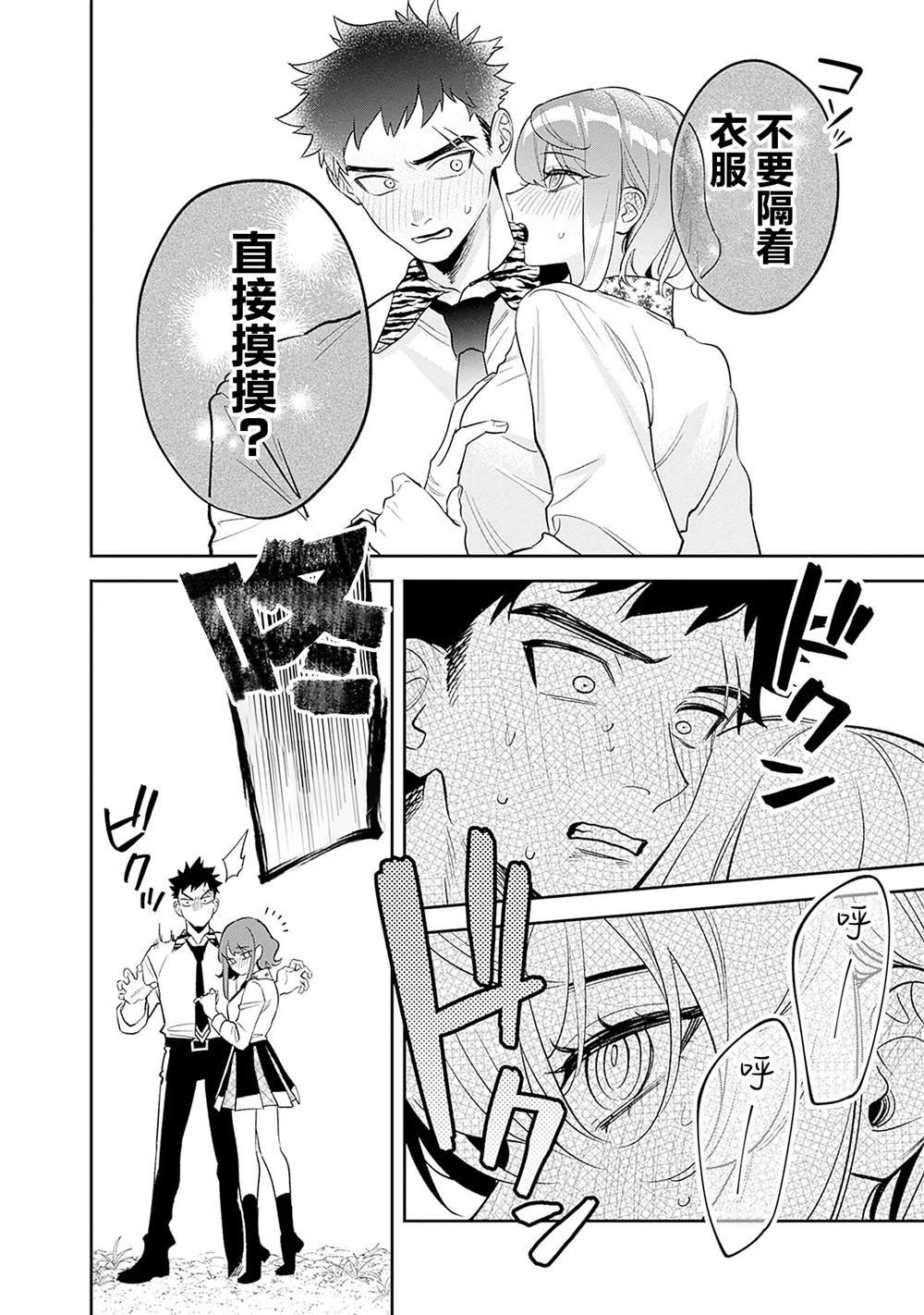 第12话