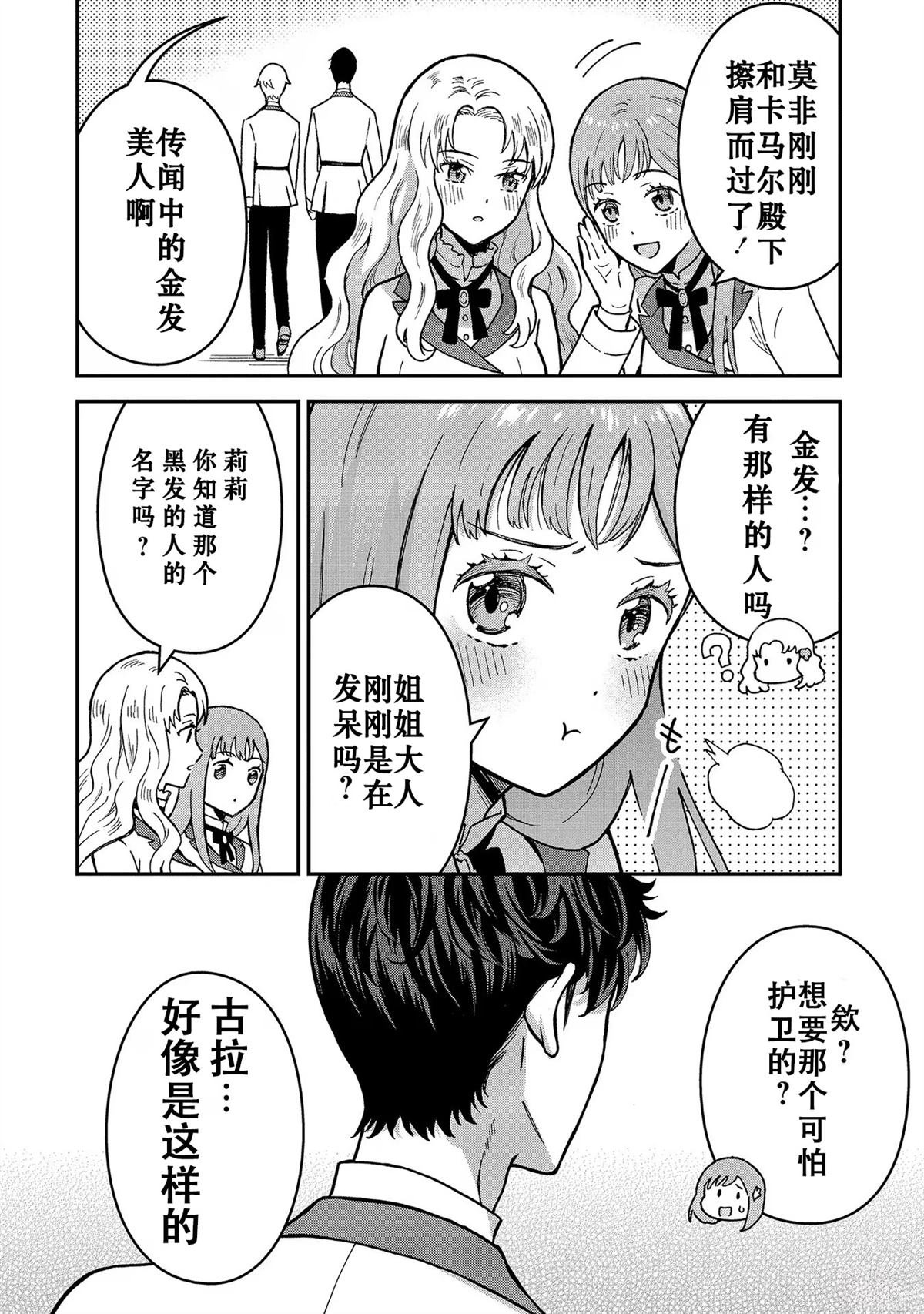 第1.1话