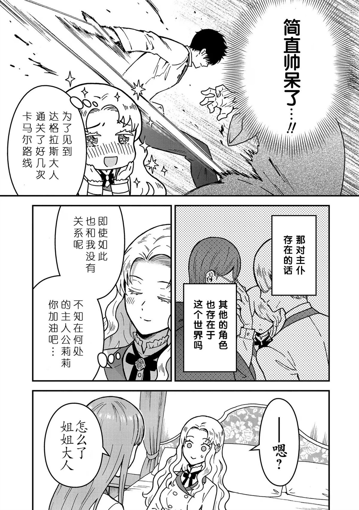 第1.1话