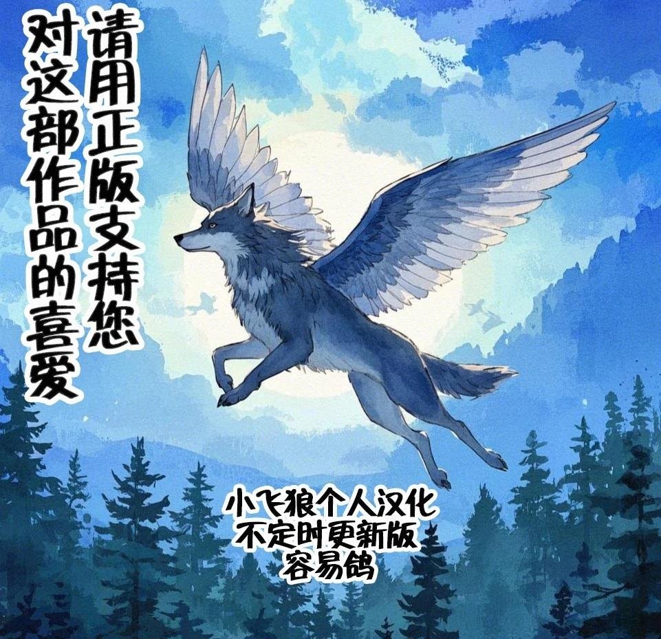 第1.1话