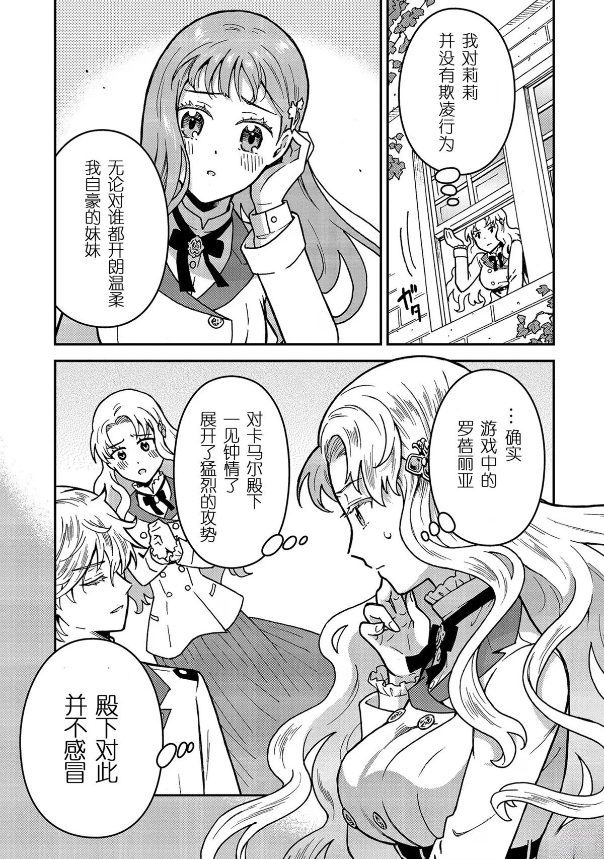 第1.2话