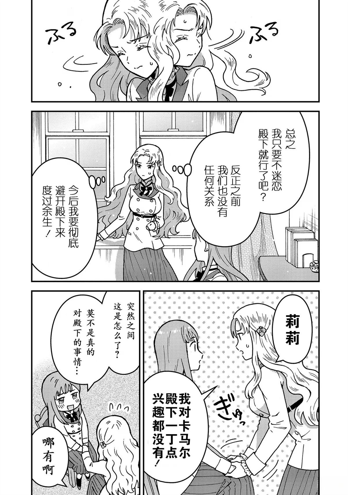 第1.2话