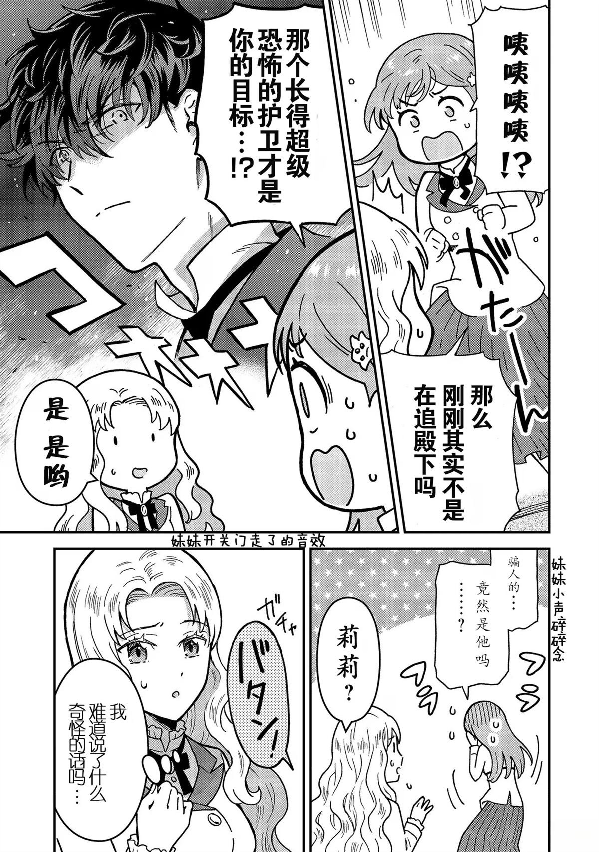 第1.2话
