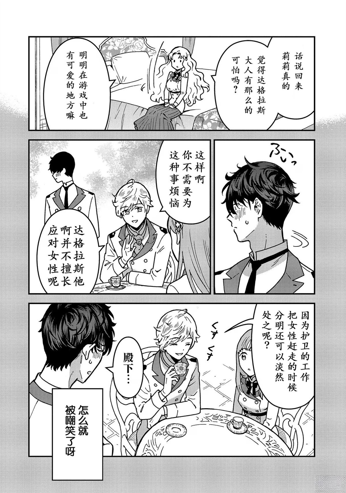 第1.2话