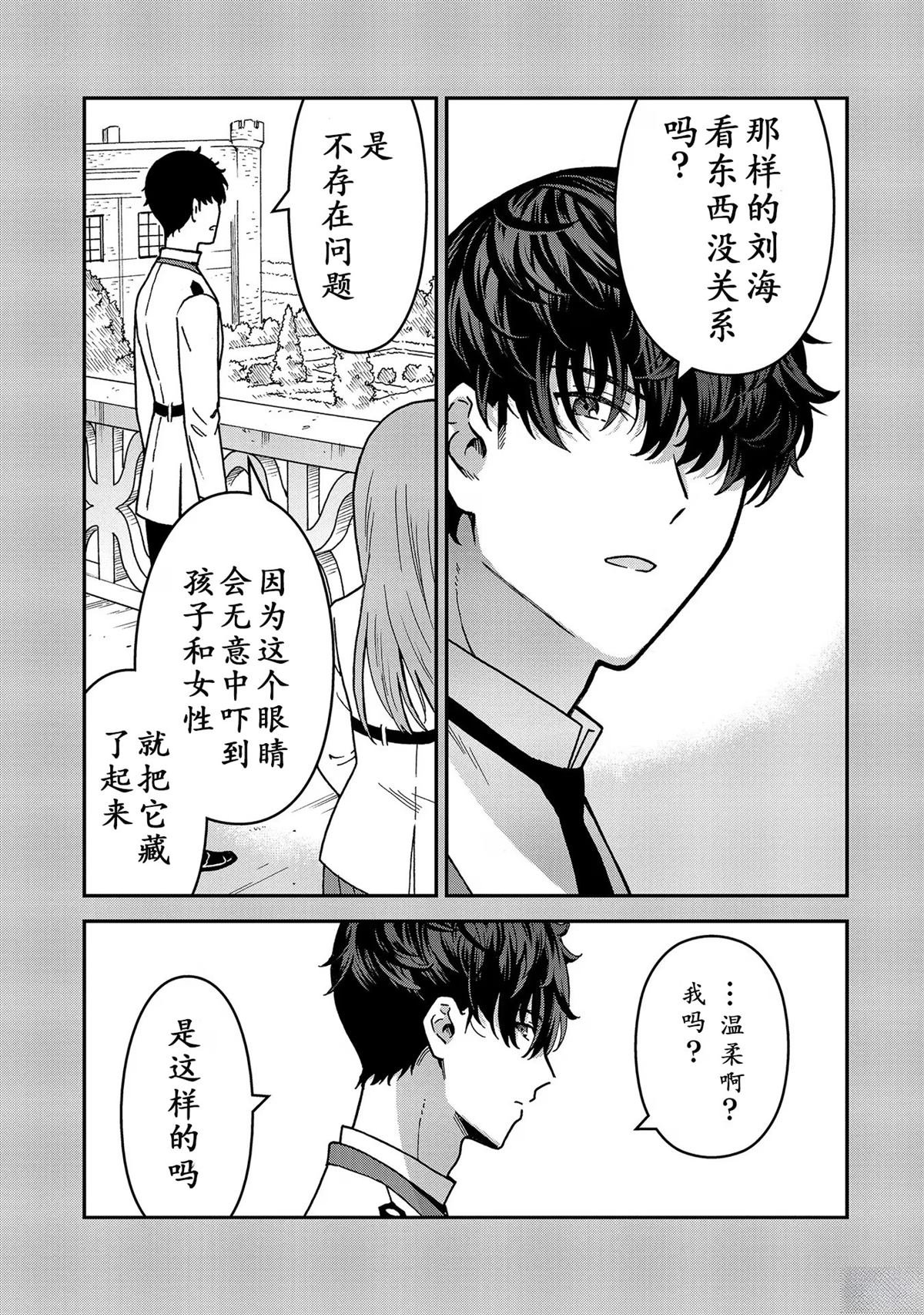 第1.2话