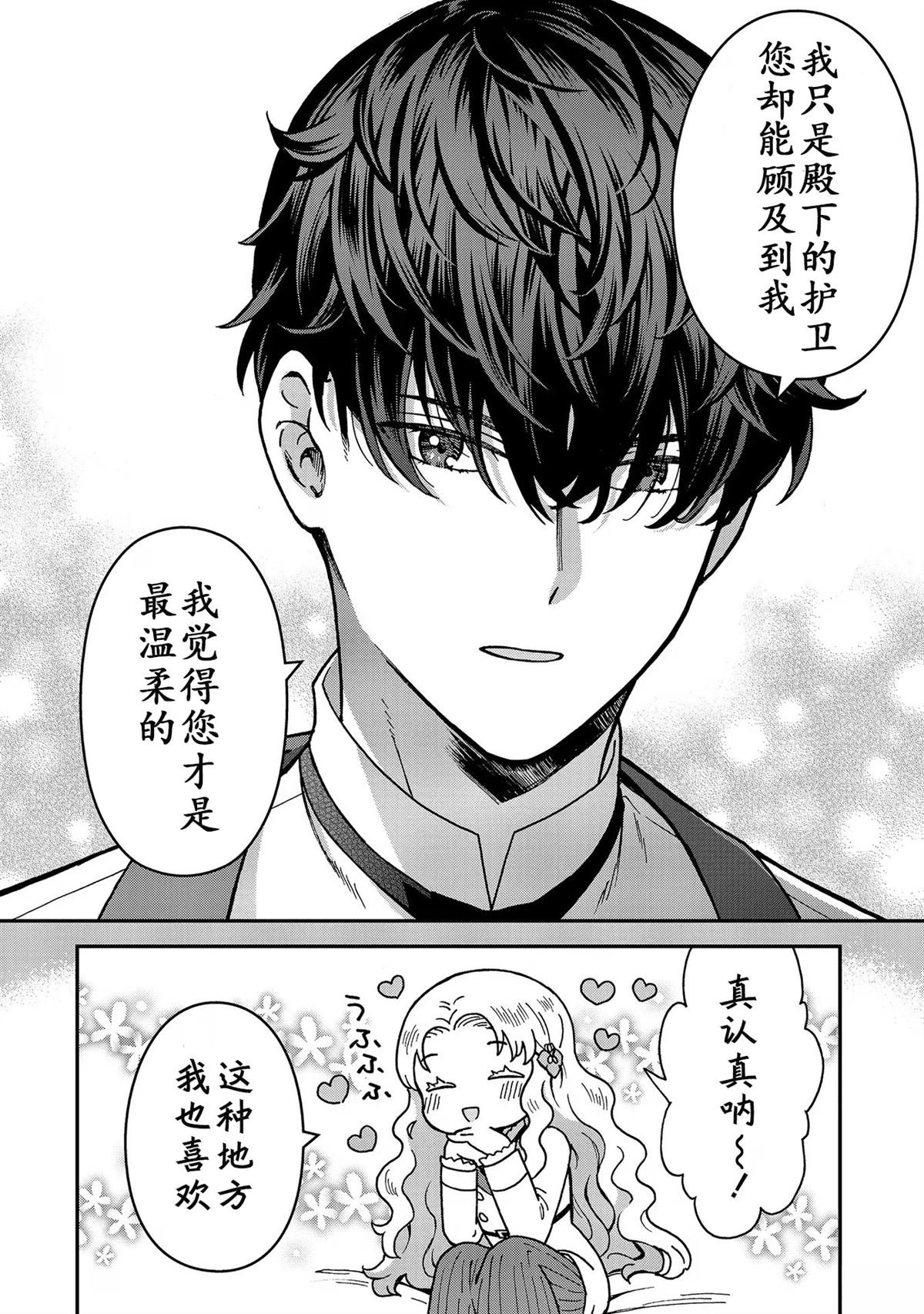 第1.2话