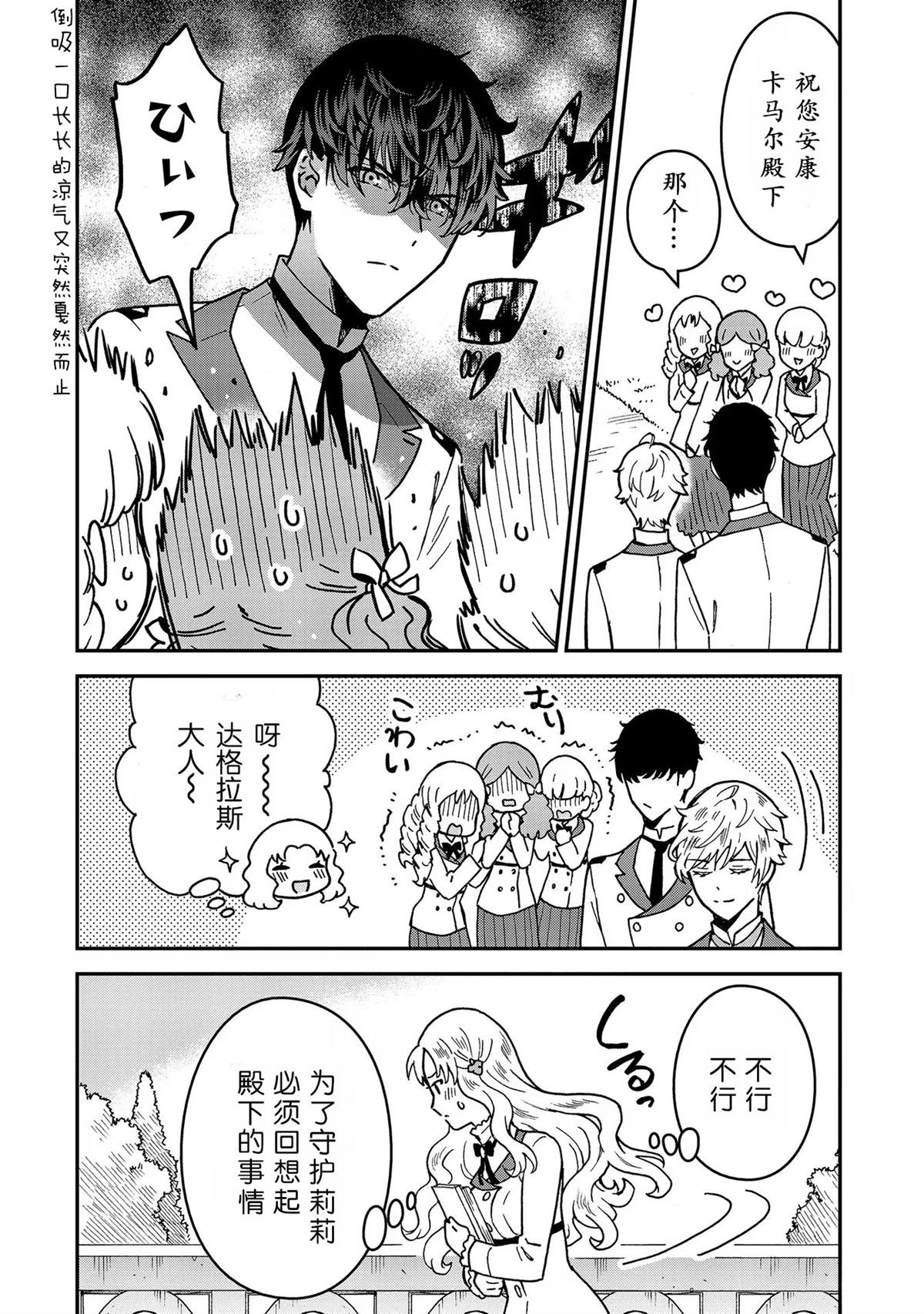 第1.2话