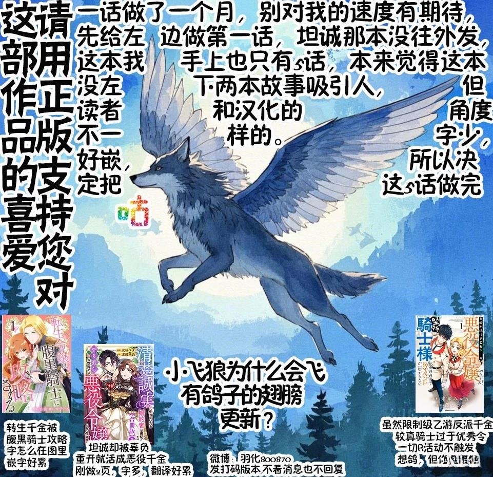 第1.2话