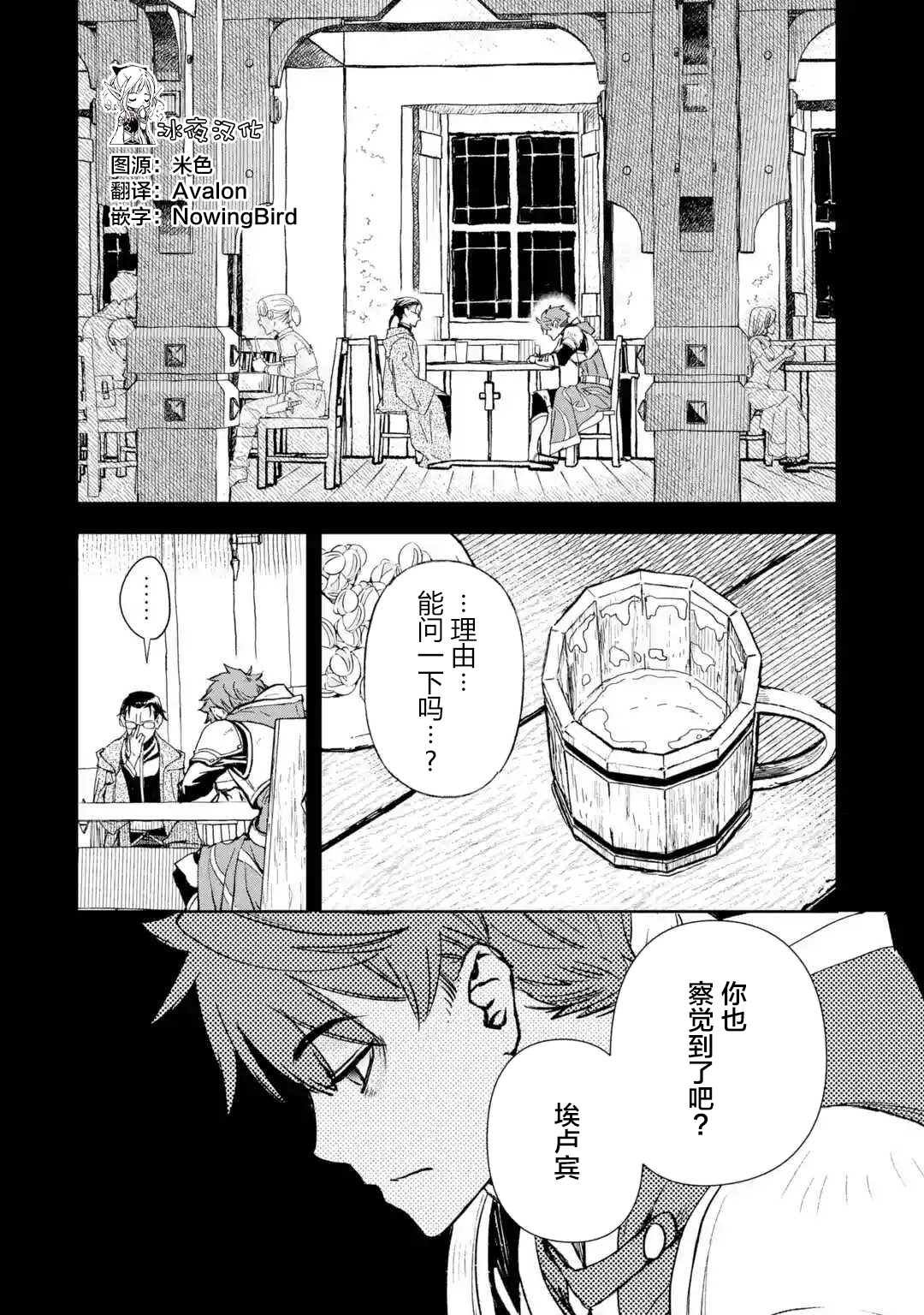 第1.1话