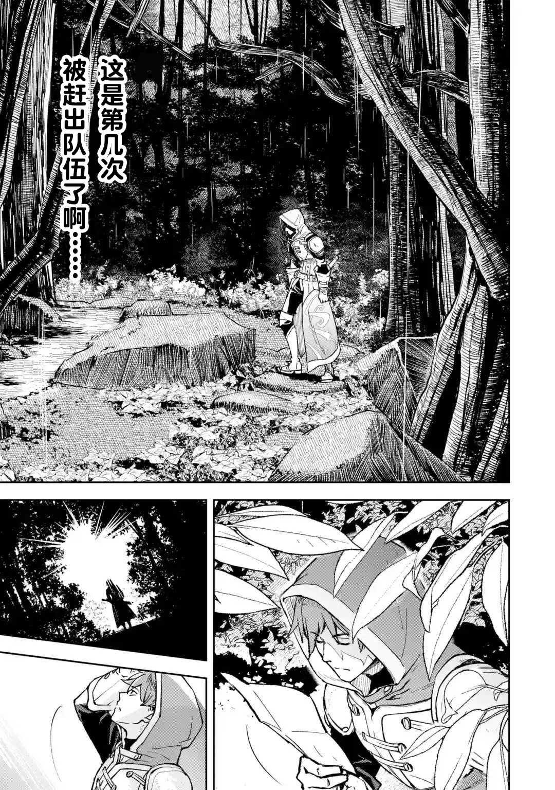 第1.1话