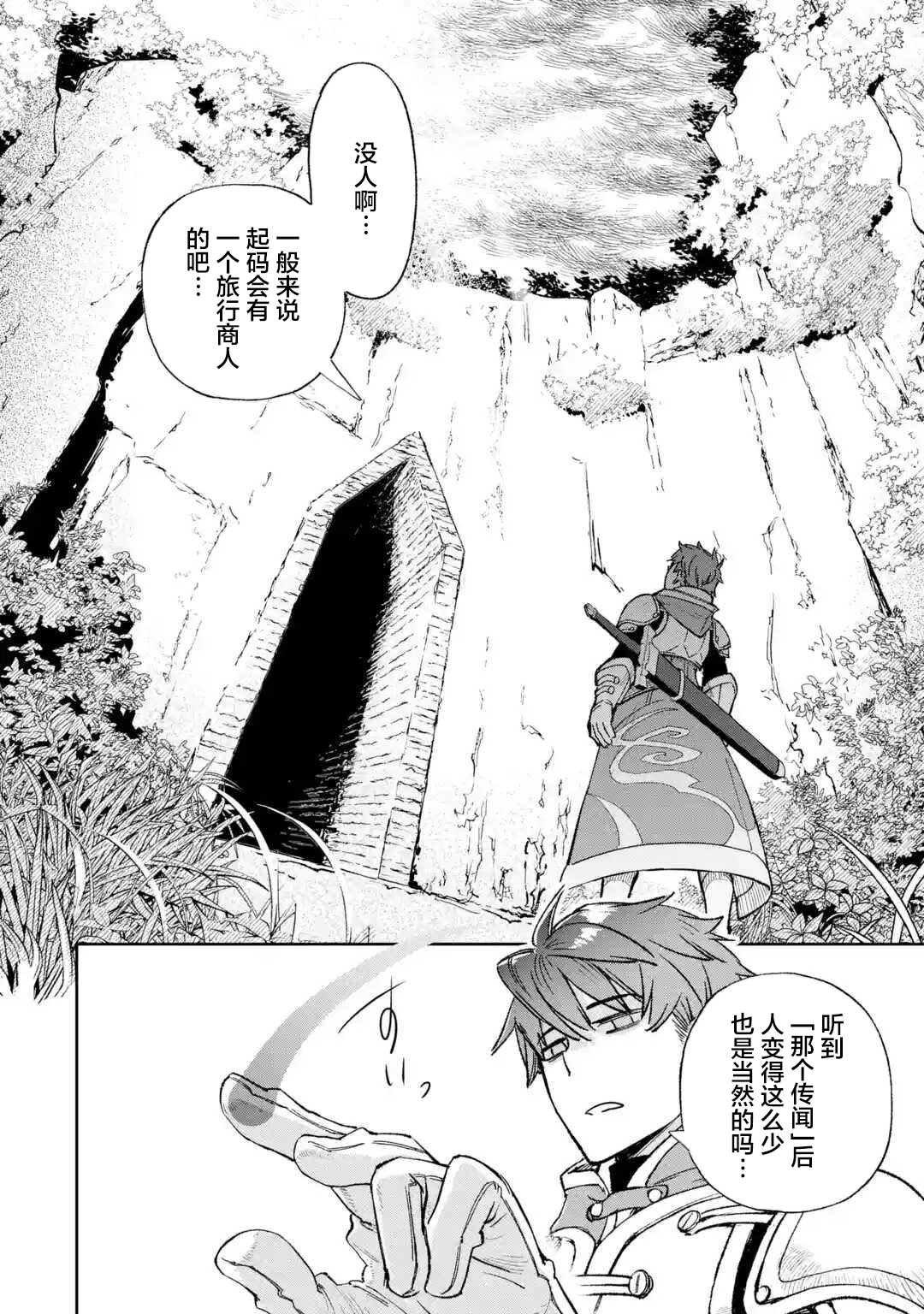 第1.1话