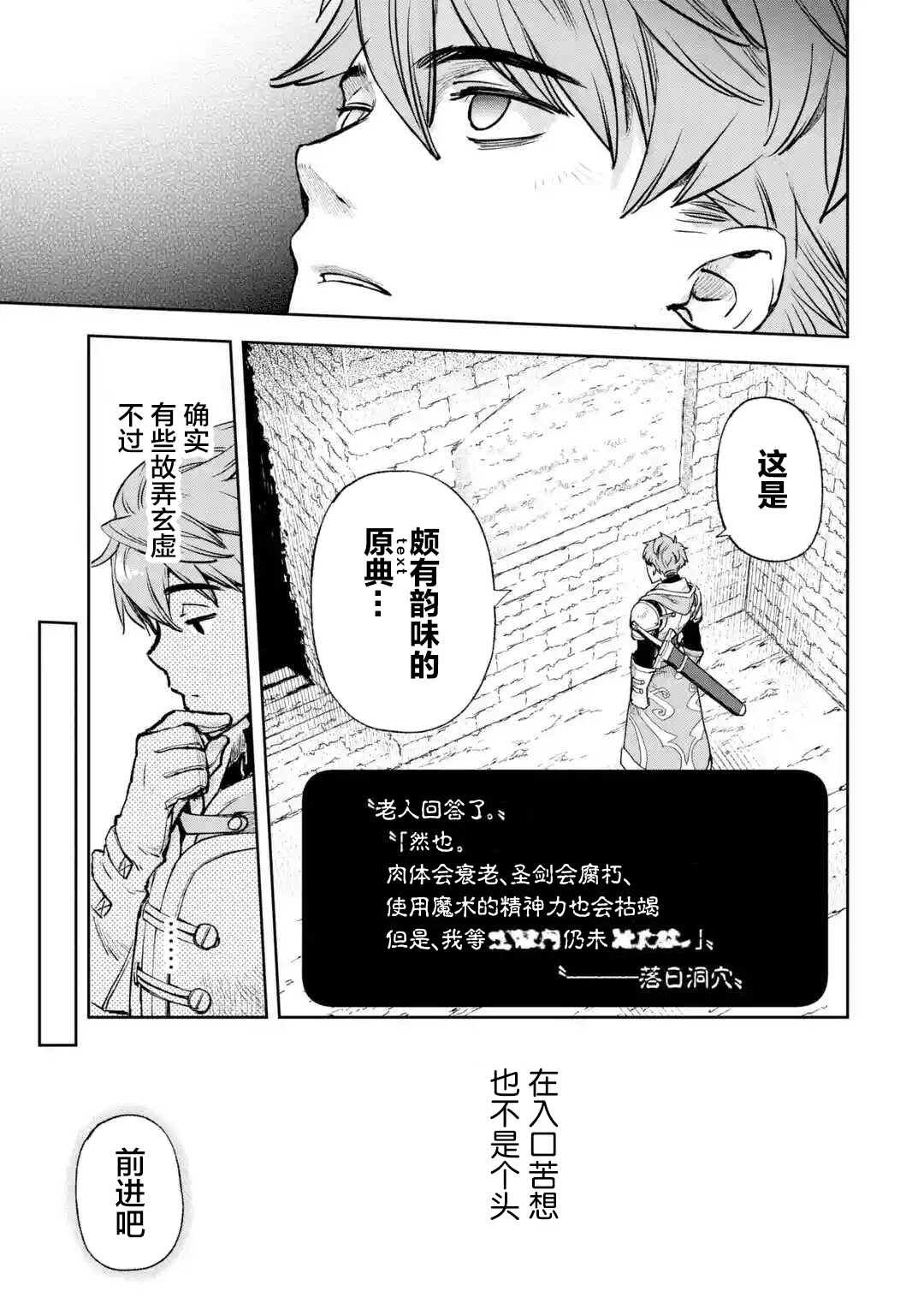 第1.1话