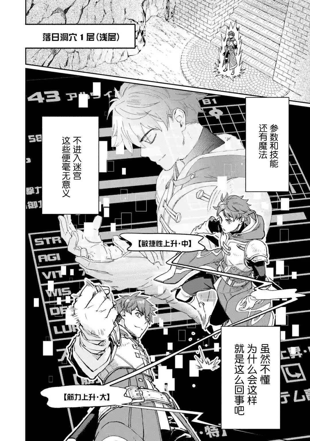 第1.1话